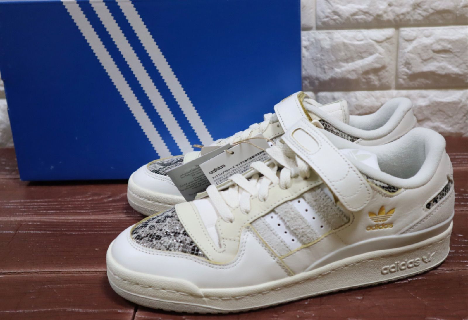 新品 adidas forum 84 low 29.5cm アディダスsuperstar