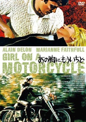 あの胸にもういちど HDニューマスター版 DVD