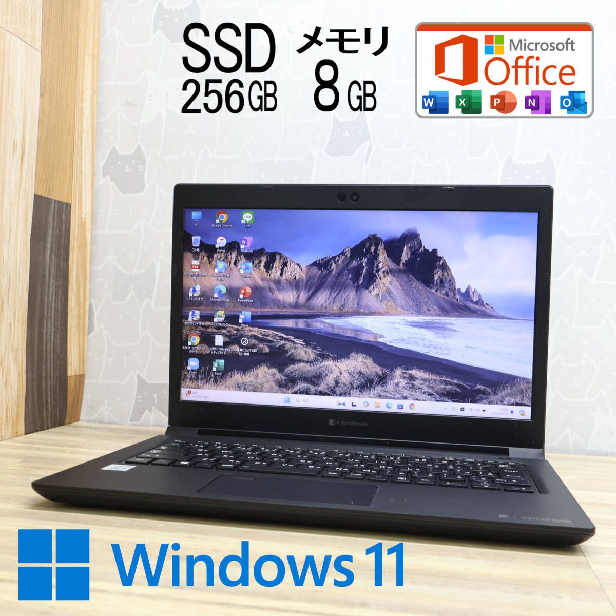 美品 高性能10世代4コアi5！SSD256GB メモリ8GBSZ73/R Core i5-10210U Webカメラ TypeC Win11 MS Office2019 Homeu0026BusinessP77984