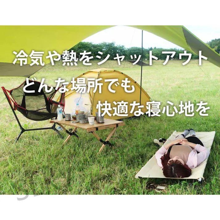 軽量 190×62cm