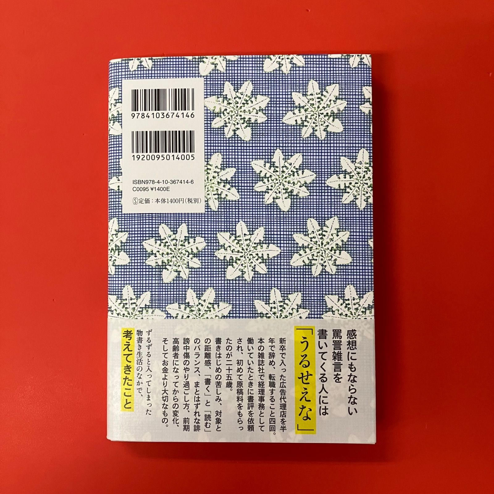 こんな感じで書いてます ym_a16_3266 - メルカリ