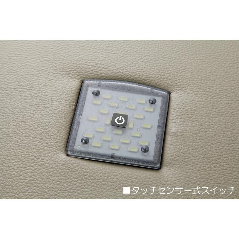 PVCレザー仕上げ タッチセンサー付き