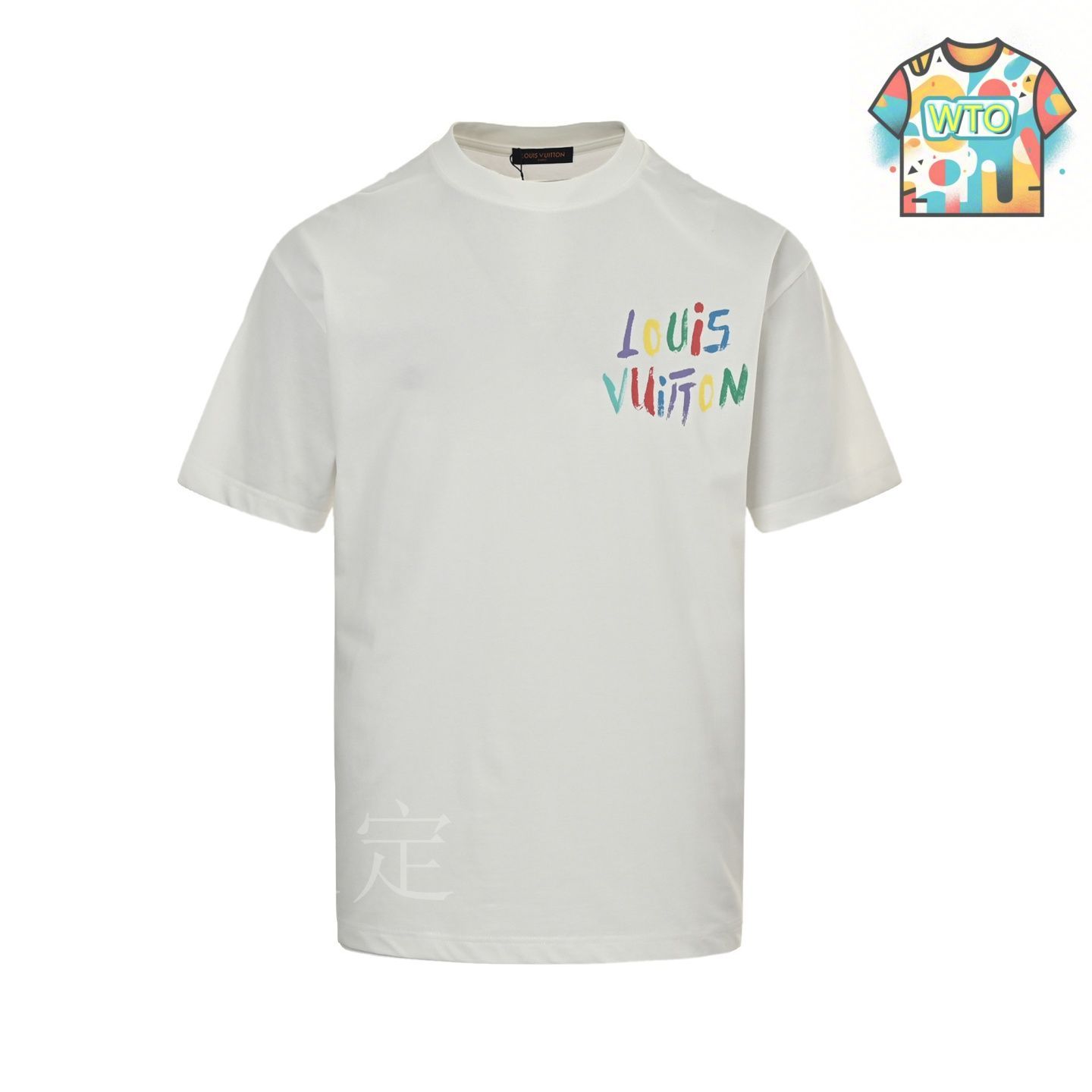 今日特価】Louis Vuitton 25ss カラーロゴグラフィティ手描き T
