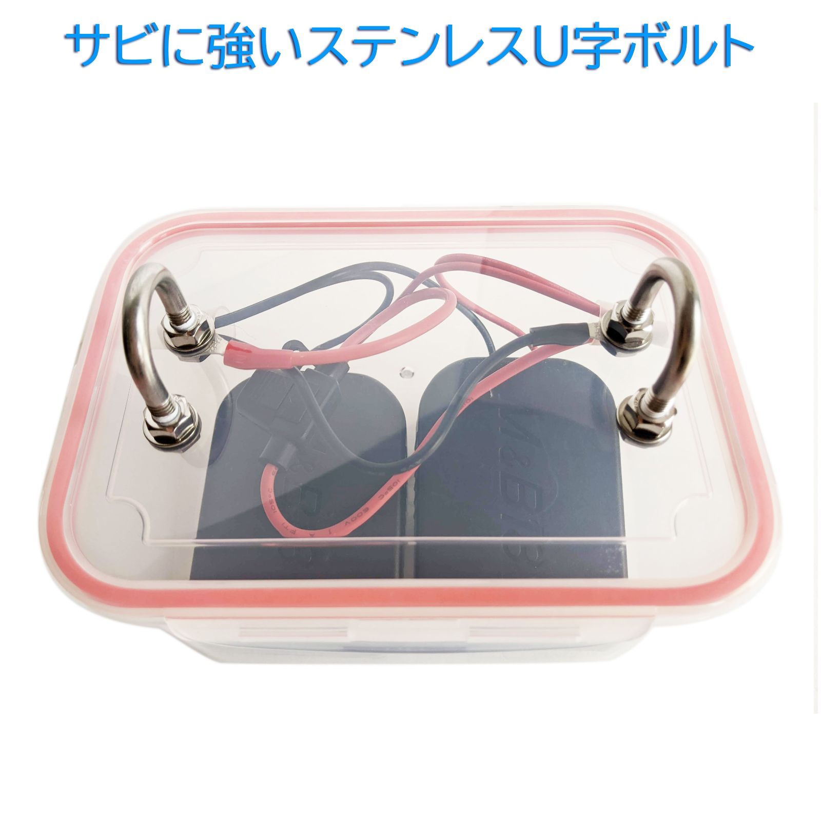 電動リール用】マキタ リチウムイオンバッテリー 防水ケース