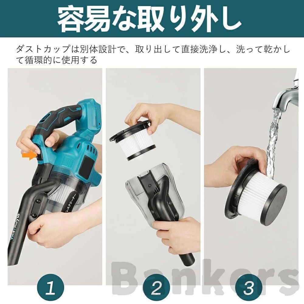 マキタ18Vバッテリー