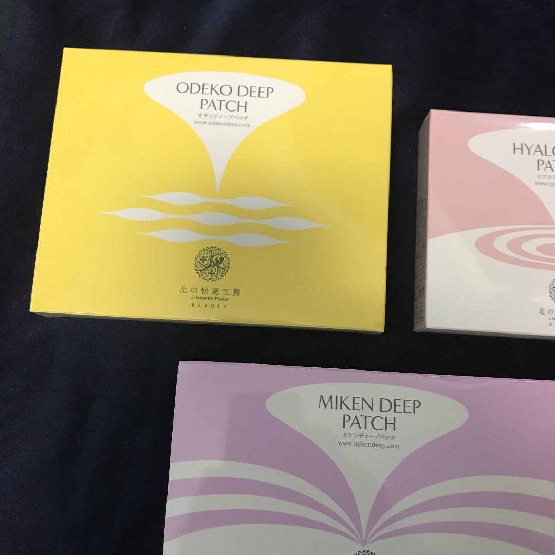 北の快適工房 : ヒアロディープパッチ パッチ 口元用『ヒアロディープ