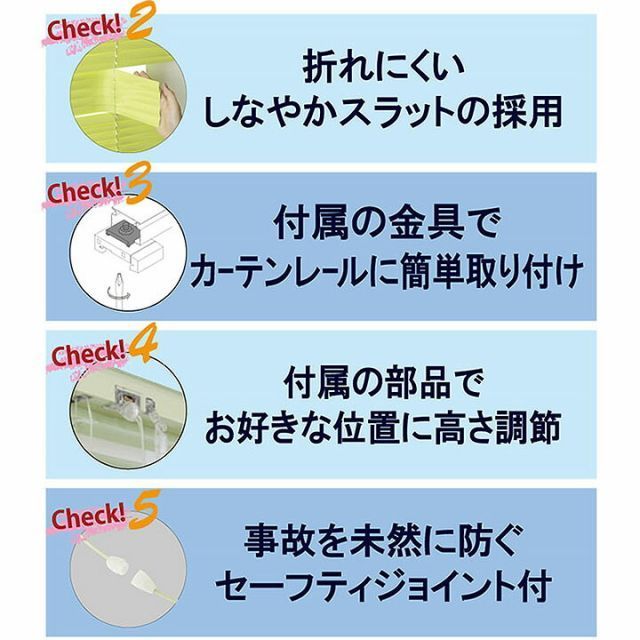 アルミブラインド 標準タイプ