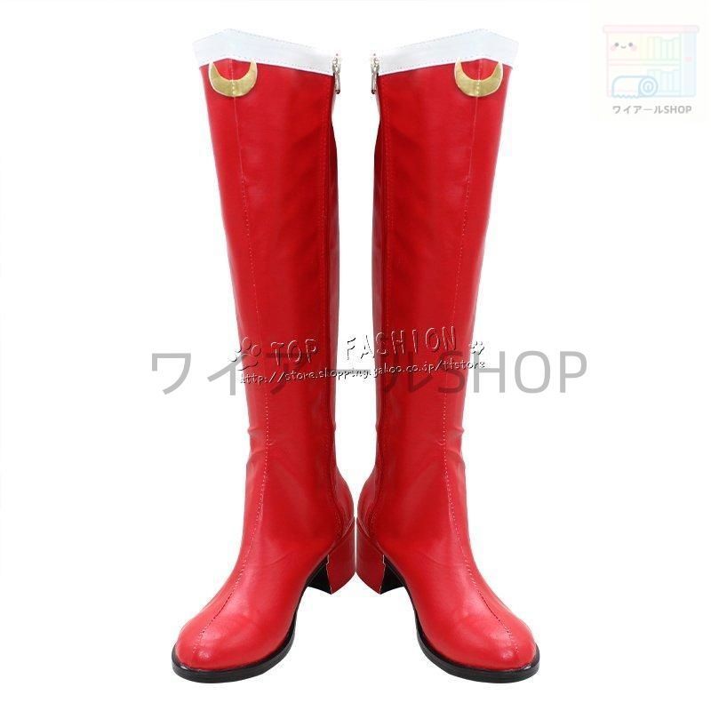 セーラーコスプレ衣装cosplayウィ ッグcos靴頭飾りコスチューム