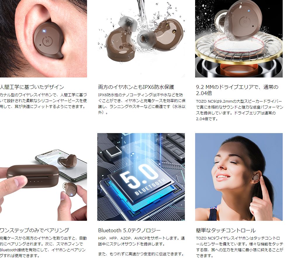 TOZO NC9 完全ワイヤレスイヤホン Bluetooth 5.0(送料無料) - Toy'ｓmy