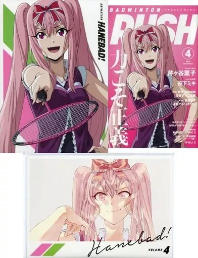 (未使用･未開封品)　「はねバド! 」 Vol.4 Blu-ray 初回生産限定版 bt0tq1u 中古】アニメBlu-ray Disc はねバド! Vol.4 [初回生産限定版