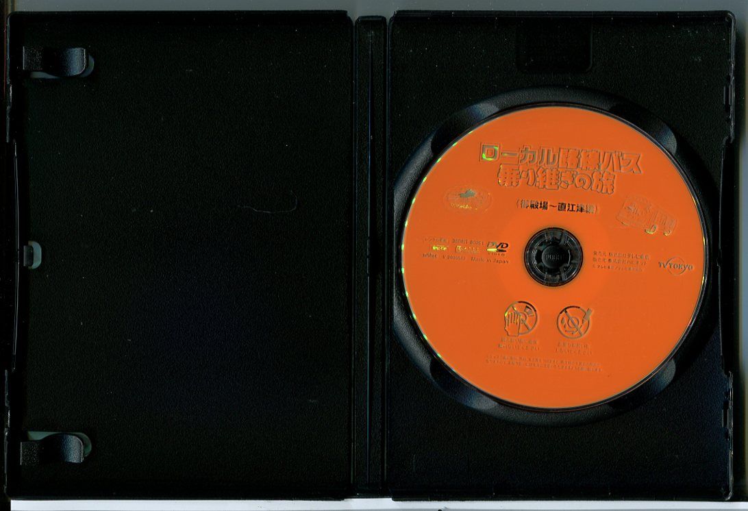 ローカル路線バス乗り継ぎの旅 御殿場～直江津編/DVD 中古