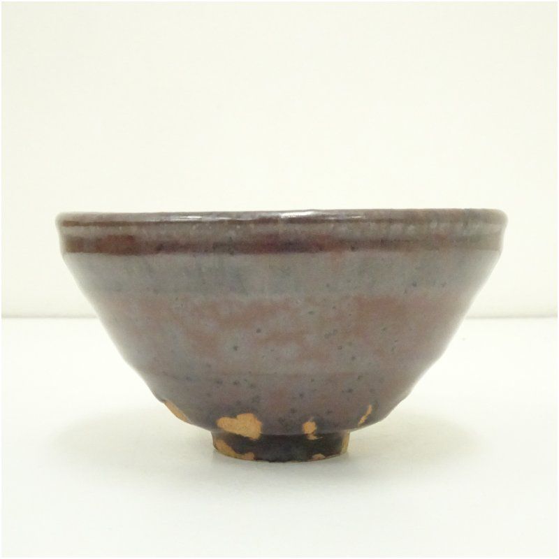 加藤敬也造 鉄彩釉茶碗（共箱） 茶道 抹茶 おしゃれ 抹茶茶碗 抹茶碗