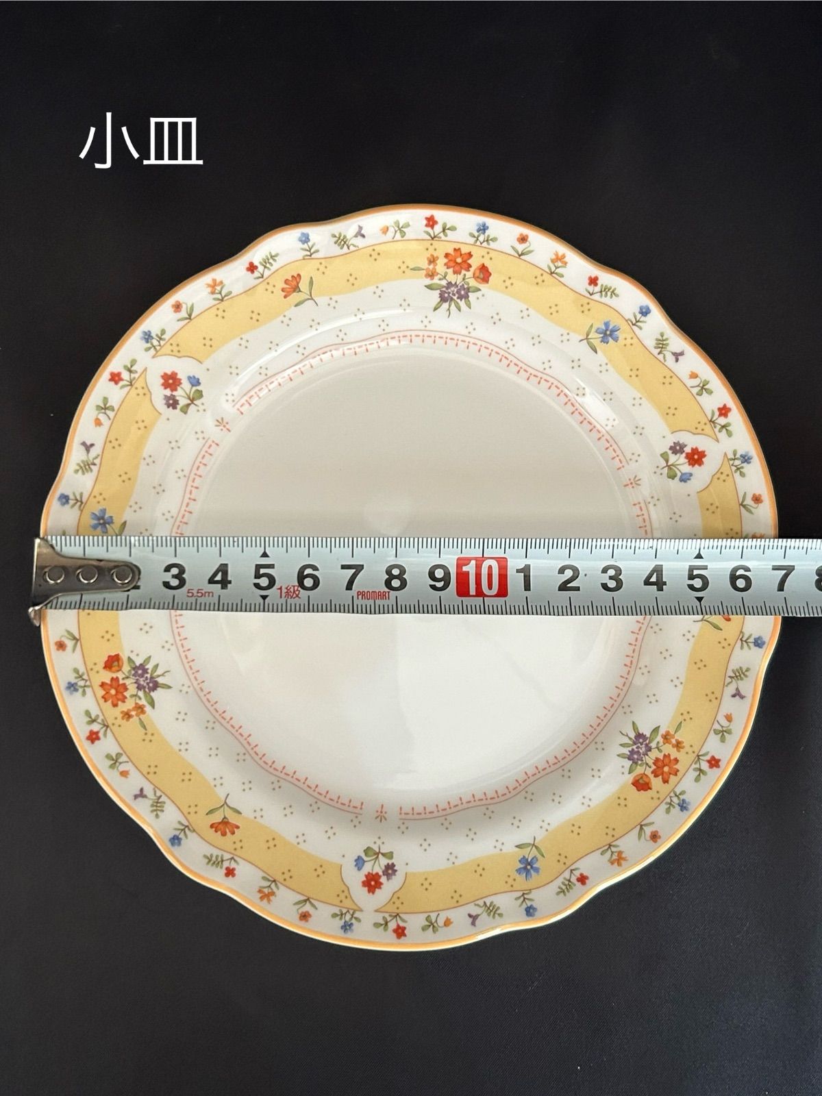 Noritake - ノリタケ  ディナープレート  大皿  5皿  レア ノリタケ ディナープレート 27.5㎝ 5枚セット 皿 noritake