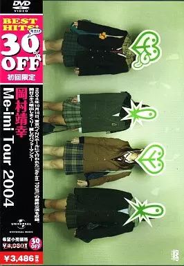 Amazon.co.jp: DATE: ミュージック