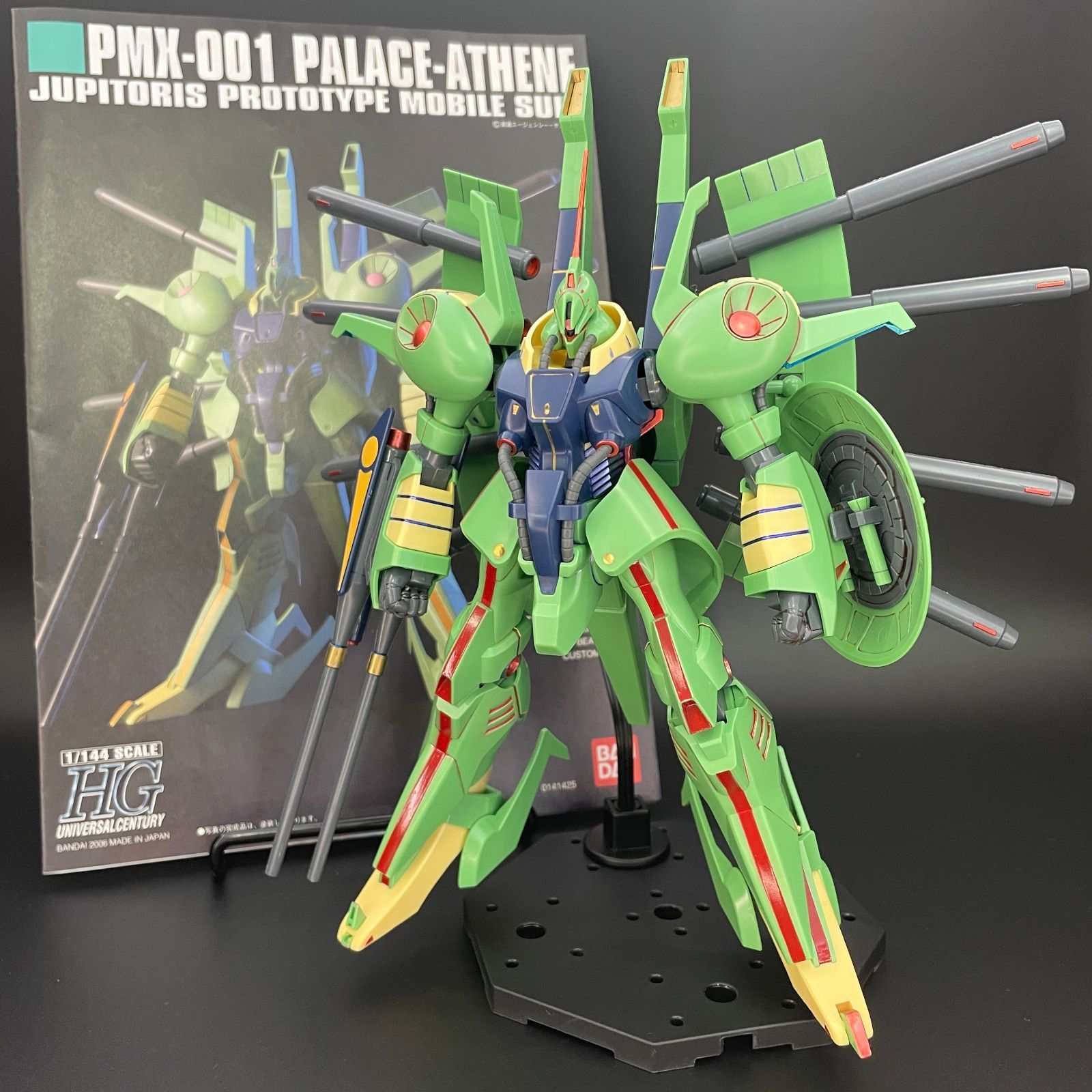 パラス アテネ PMX-001 HGUC 060 1/144 PALACE-ATHENE 機動戦士Z