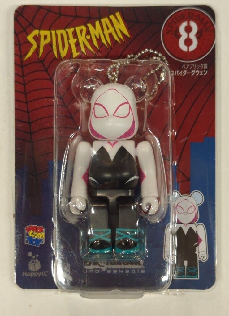 サニーサイドアップ Happyくじ BE@RBRICK MARVEL SPIDER-MAN