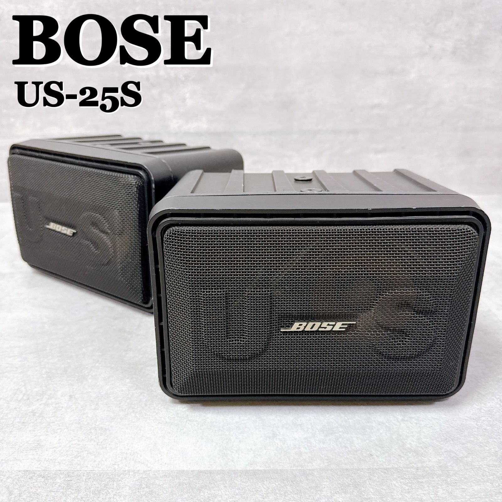 BOSE ボーズ US-25S スピーカー ペア 音出し 済み シリアル同番 黒 ブラック