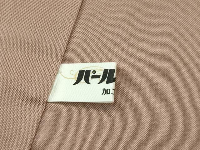 平和屋本店□極上 十日町 名門青柳謹製 櫛引織 手座繰り 赤城紬 草木染