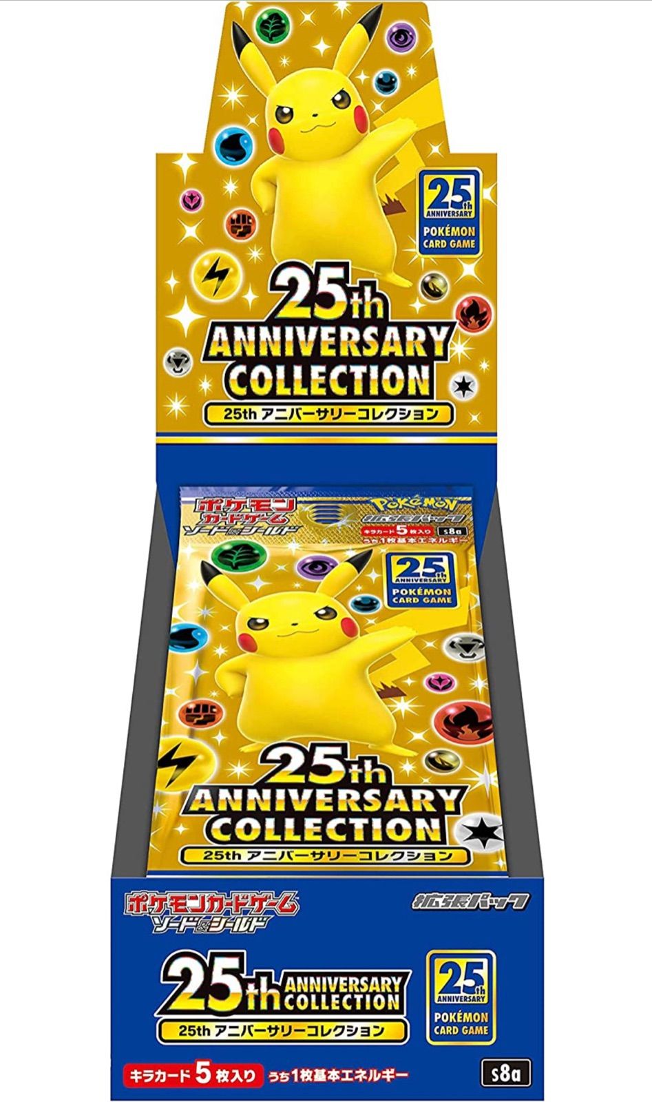 Amazon.co.jp: ポケモンカードゲーム s8a 25th ANNIVERSARY
