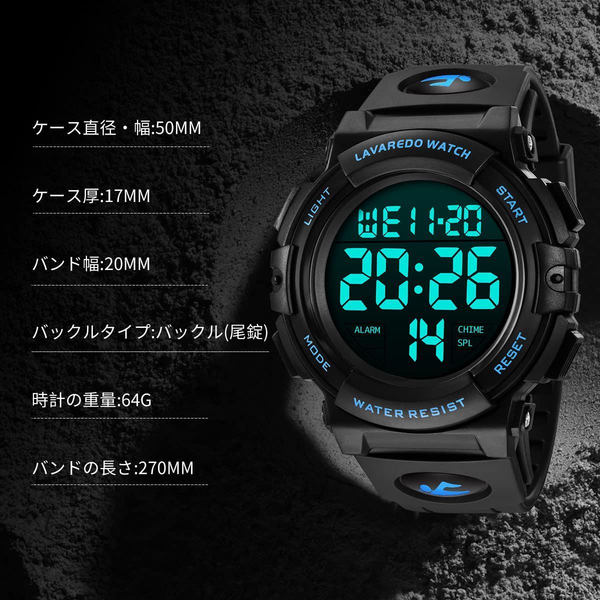 スポーツウォッチ おしゃれ 防水腕時計 付き LED表示 アウトドア アラーム 曜日 デジタル腕時計 日付 50メートル防水 デジタル 取扱説明書付き メンズ 腕時計