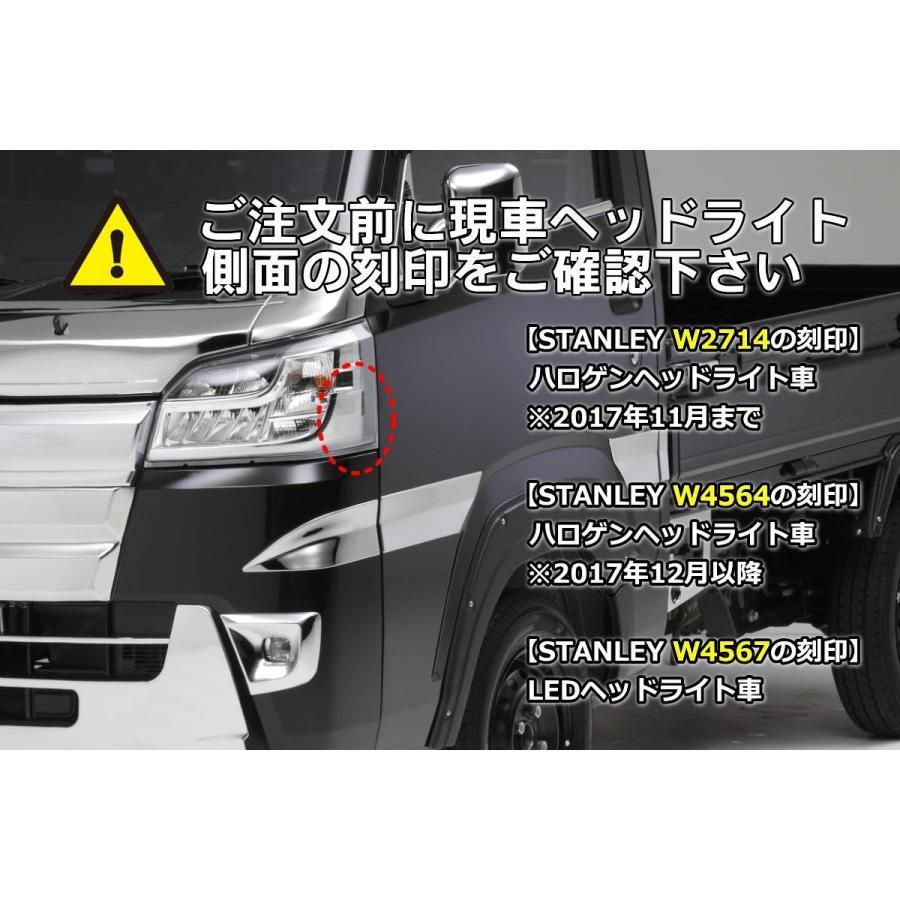 REIZ S500P S510P 前期 ハイゼットトラック ハイゼットジャンボ オールLED ヘッドライトユニット *純正ハロゲンヘッドライト装着車用*  S500系 ハイゼット ピクシス サンバー トラック 軽トラ カスタムパーツ シーケンシャルウインカー - メルカリ