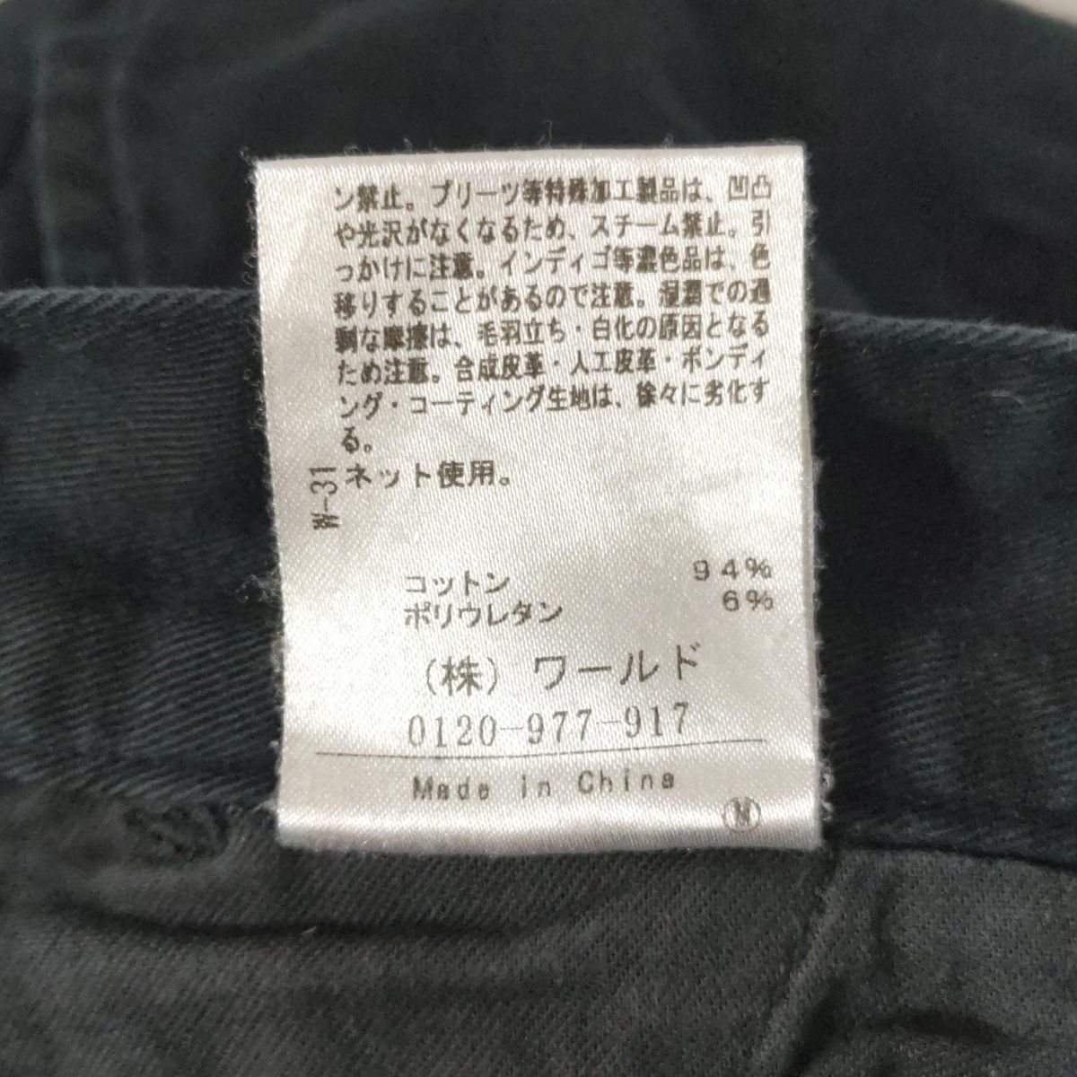 アンタイトル パンツ