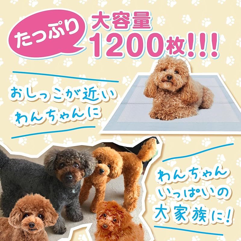 業務用ペットシーツ超薄型 レギュラー