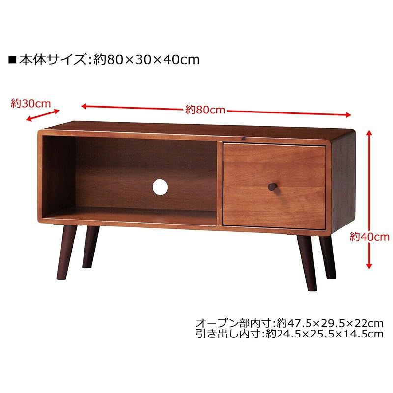 弘益 テレビ台 ココア ローボード 木製 KOKOA-LB ブラウン 800x300x400 0