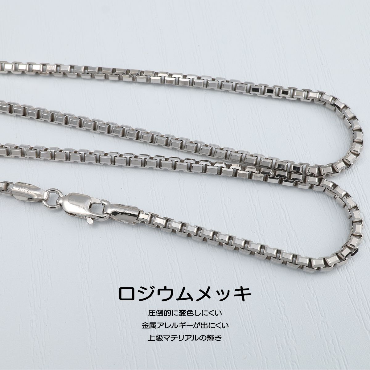 ベネチアンチェーン 3.5mm 55cm シルバー925 ボックスチェーンシルバー ...