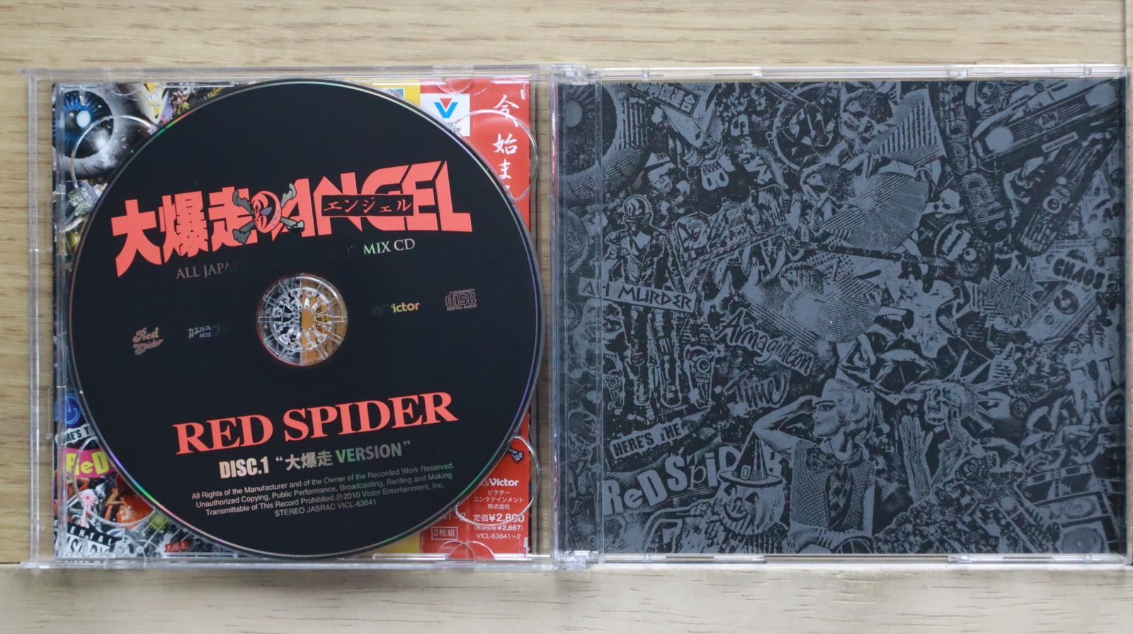 国内盤CD☆レッドスパイダー/RED SPIDER□ 大爆走エンジェル