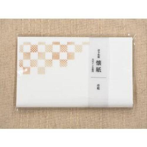 3営業日で発送 伊予和紙 懐紙 市松 No.3016 入数 20