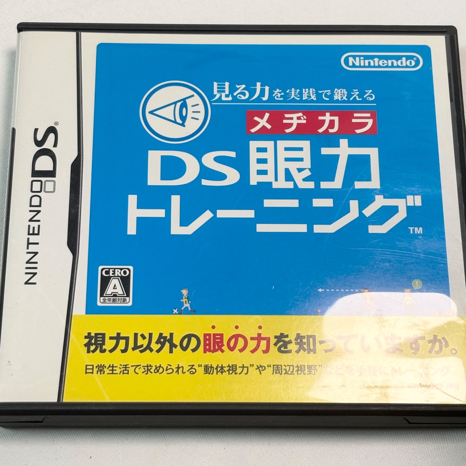 【6セット販売】ニンテンドーDS ゲームソフト　眼力トレ　頭の体操　英語漬けなど 6セット販売】ニンテンドーDS ゲームソフト 眼力トレ 頭の体操