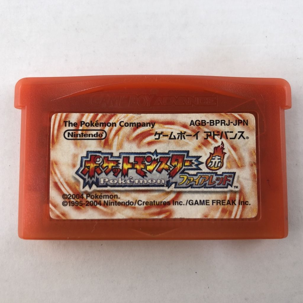 ポケットモンスターファイアレッド （ポケットモンスター