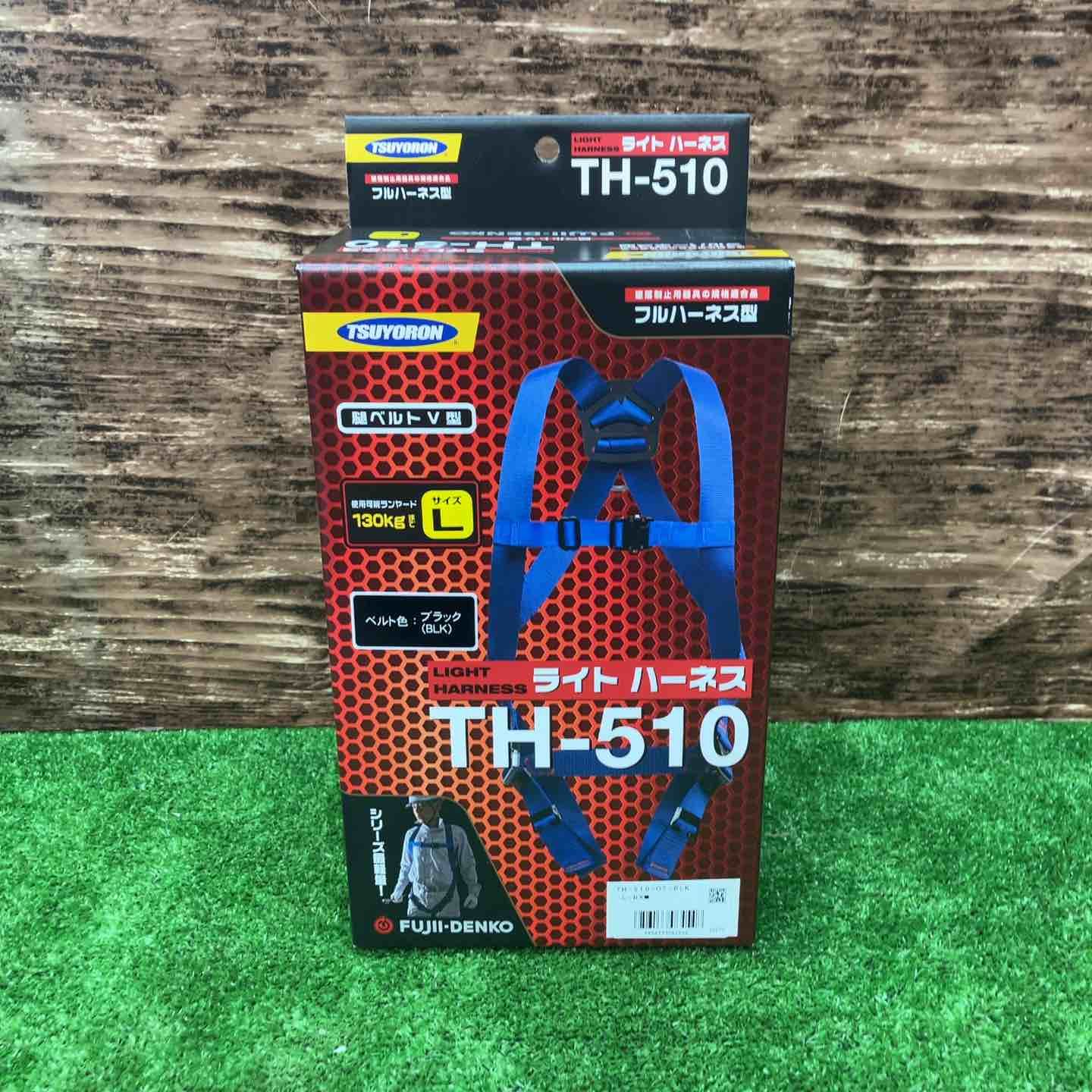 藤井電工 ツヨロン 新規格 墜落制止用器具 ライトハーネス TH-510-OT-BLK-L-BX 川越店