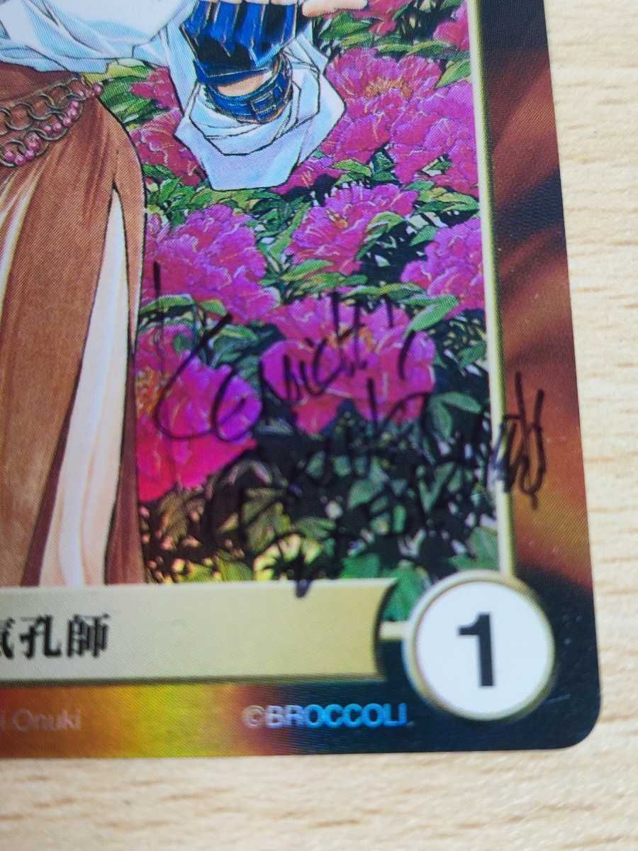 鹿乃 コミケ カレンダー、アクスタセット