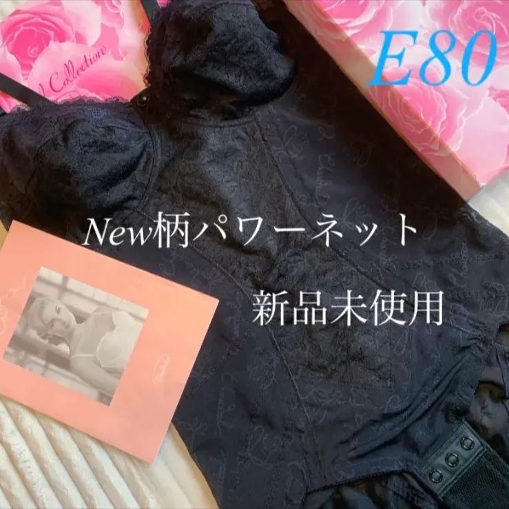 シャンデール　NEW柄ロングボディースーツE80 シャンデール ボディスーツ 補正下着 E80 - メルカリ