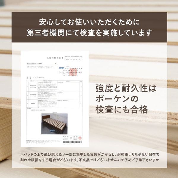 高さ3段階調節可 約39