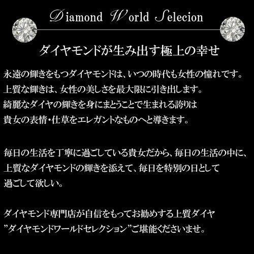 人気の福袋 買い誠実 新品、未使用 【人気商品】 DIAMOND WORLD