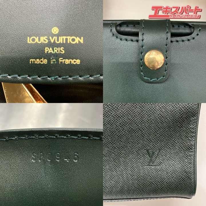 LOUIS VUITTON ルイ ヴィトン タイガ ベーリング ガーメント