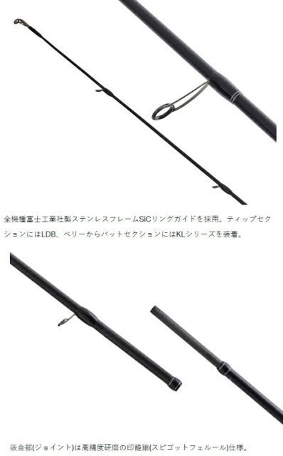 エギングロッド がまかつ ラグゼ EG S (イージーエス