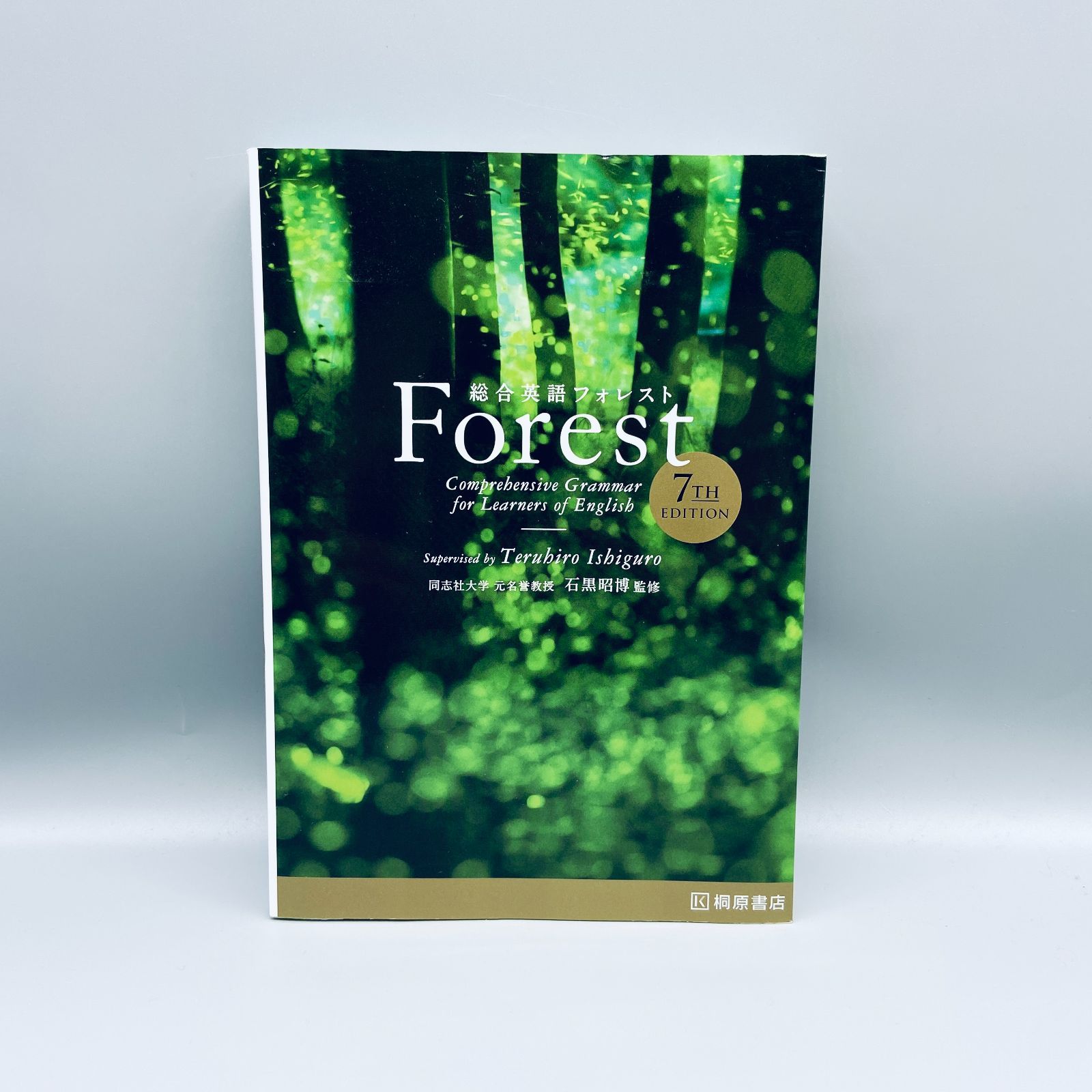 総合英語Forestフォレスト7th - メルカリ