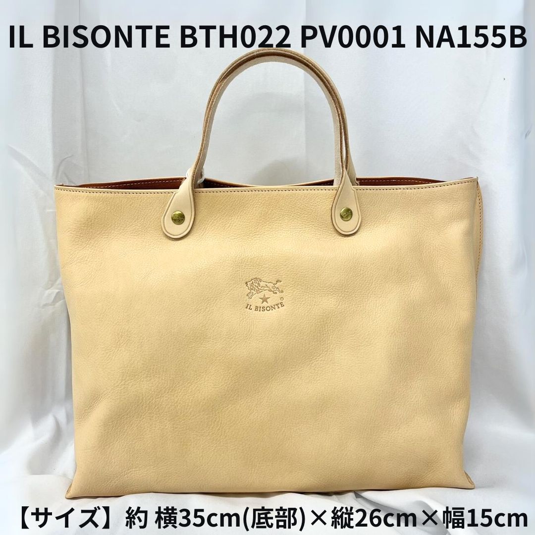 セール】新品・未使用 イルビゾンテ トートバッグ ハンドバッグ ユニ 