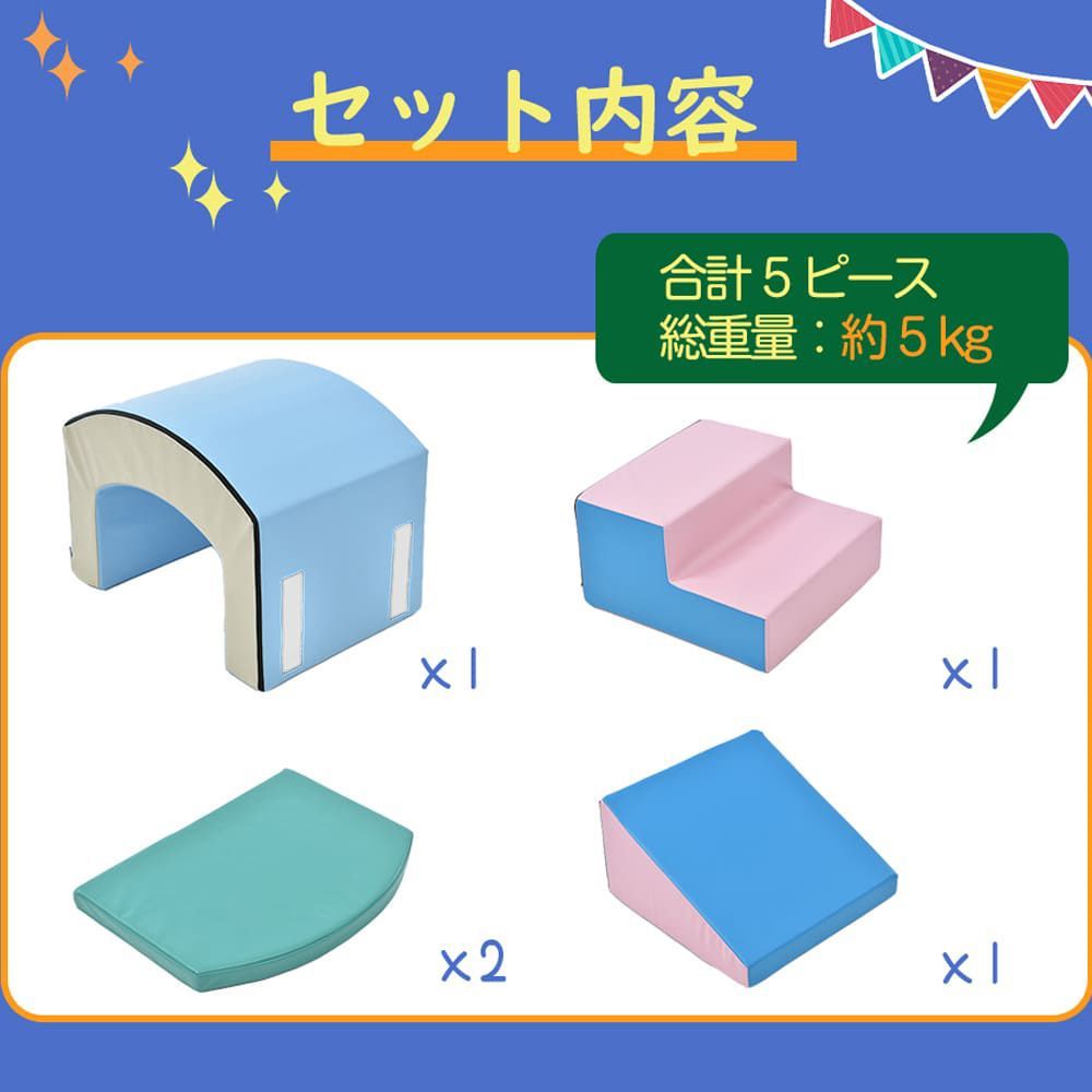 おもちゃ ソフトブロック アスレチック ブロック クッション