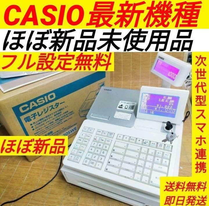 カシオレジスター　SR-S4000　スマホ連携Bluetooth　987654 カシオレジスター SR-S4000 スマホ連携Bluetooth 987654 SR