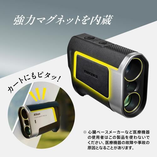 COOLSHOT 50i