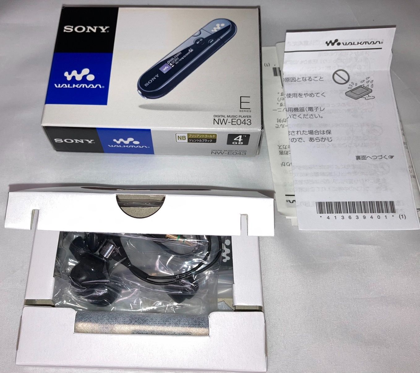 SONY NW-E043 ウォークマン Eシリーズ 新品未使用 保証書 4GB SONY NW-E043 ウォークマン Eシリーズ 新品未使用 保証書 4GB