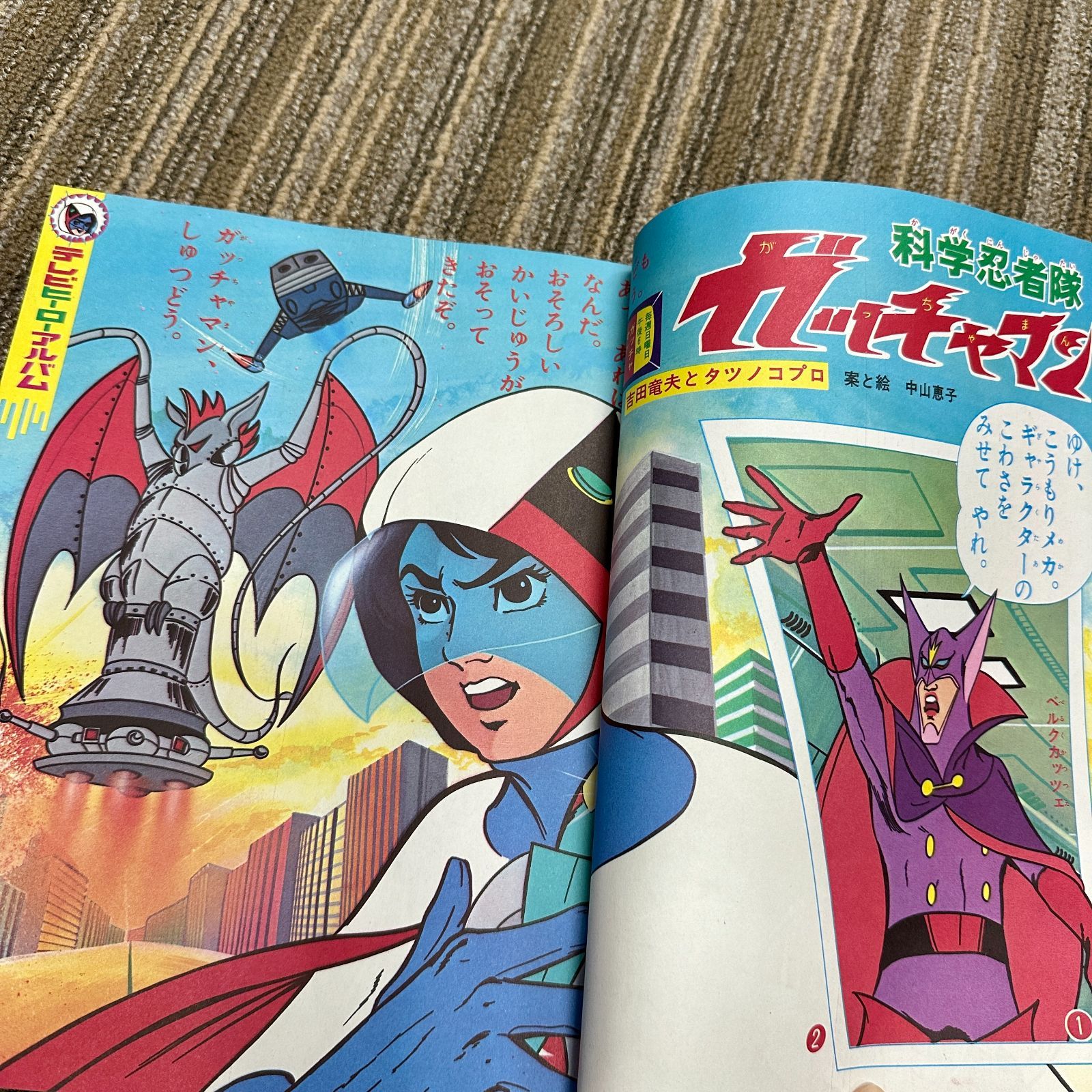 超希少　昭和レトロ　『幼稚園』　小学館　昭和40年3月 超希少 昭和レトロ 『幼稚園』 小学館 昭和40年3月 Yahoo