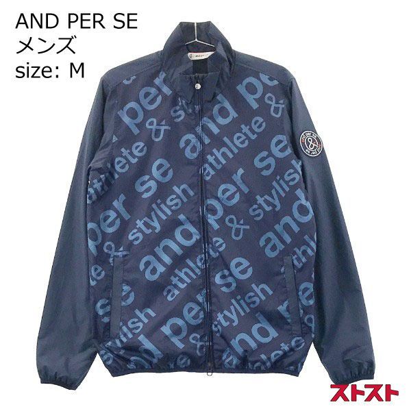 AND PER SE アンパスィ 裏メッシュジップジャケット M