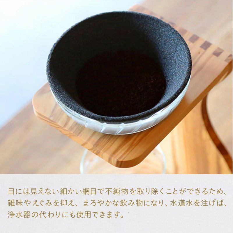 39arita セラミック円錐コーヒーフィルター単品 セラフィルター001 1人用 コーヒーフィルター不要(紙・布)  陶器で作られたコーヒーフィルター カルキ臭や不純物も取り除く浄水フィルターやワインのエアレーションとしても使用可能