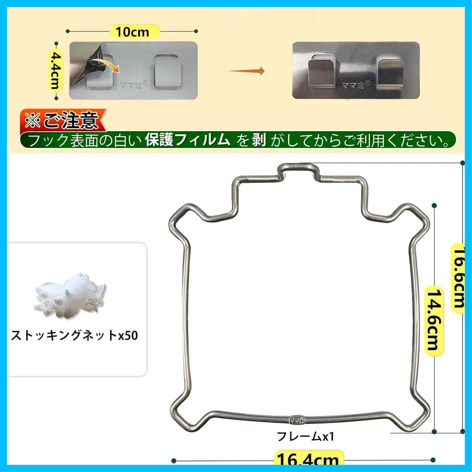 いらず